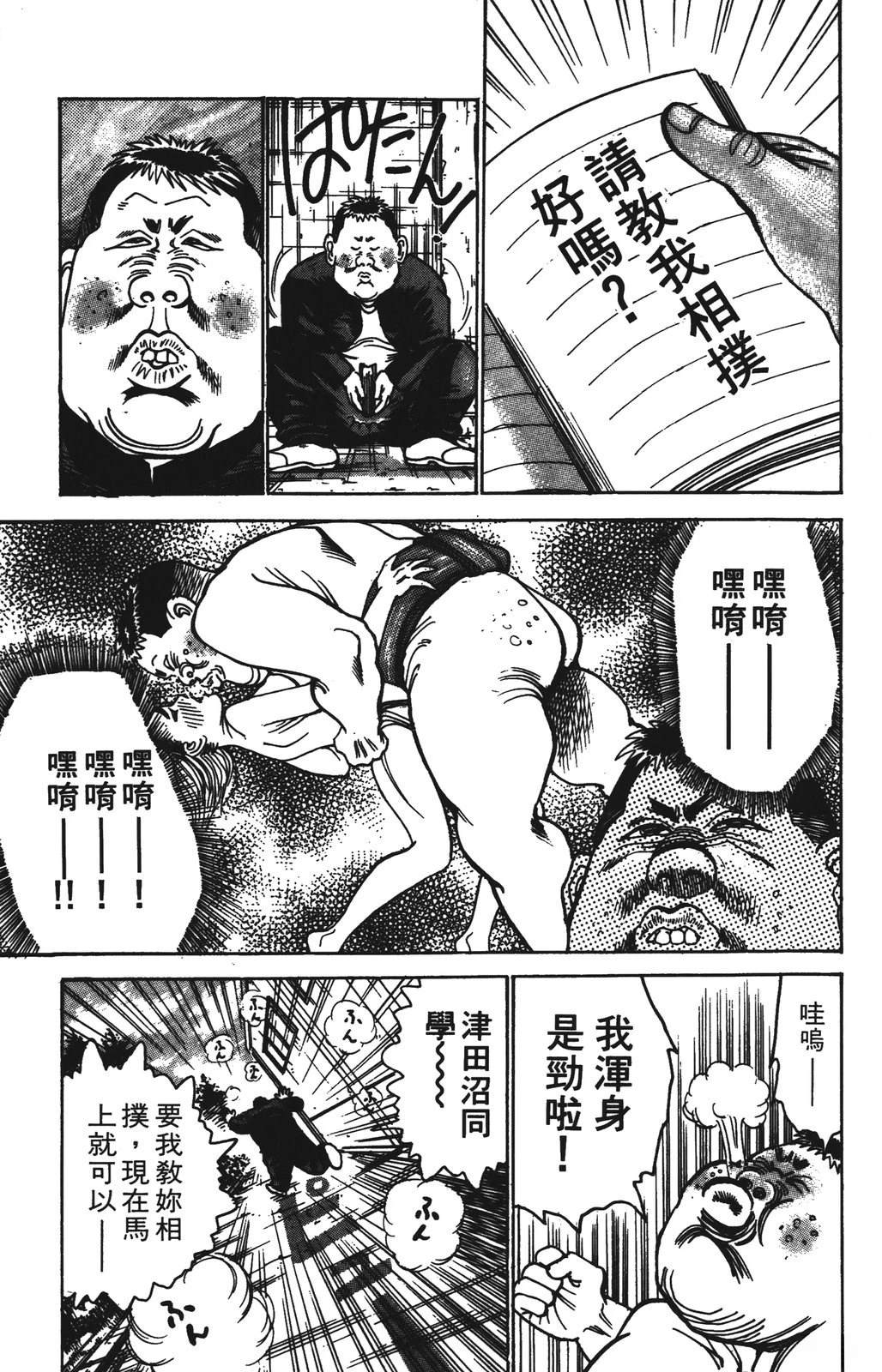 第8卷154