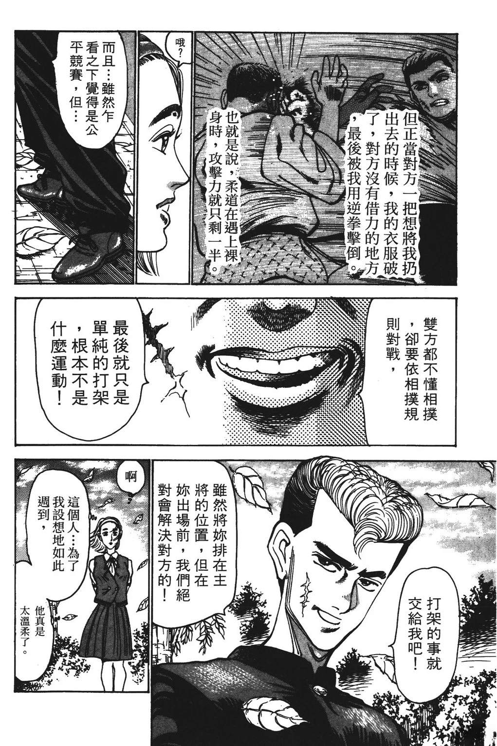 第8卷157