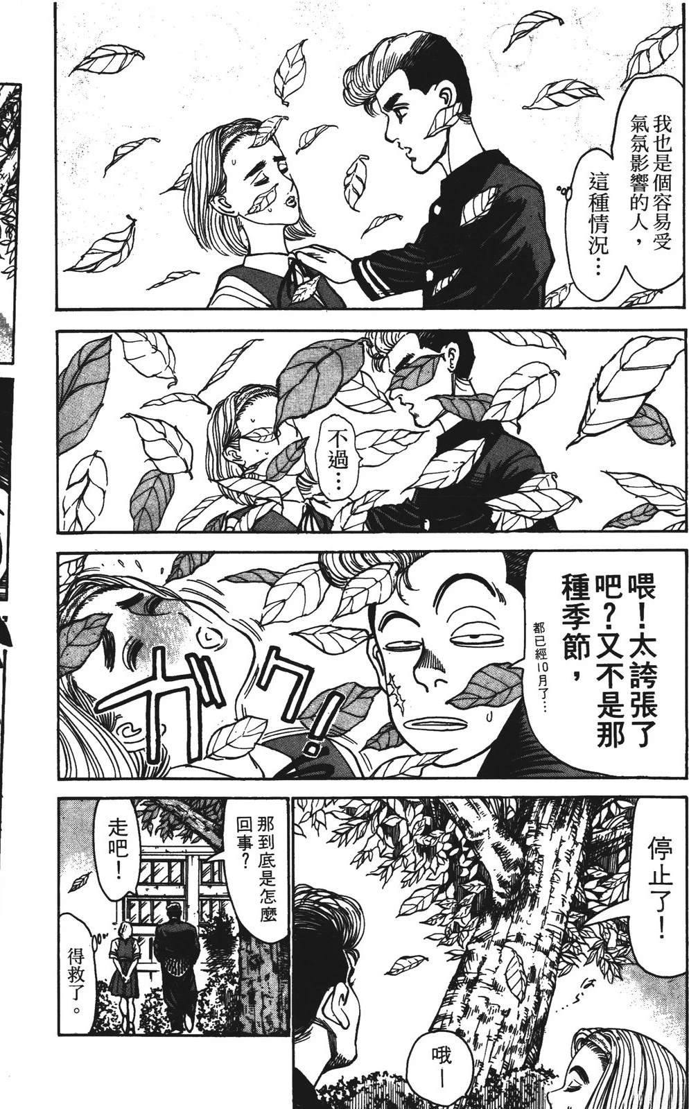 第8卷159
