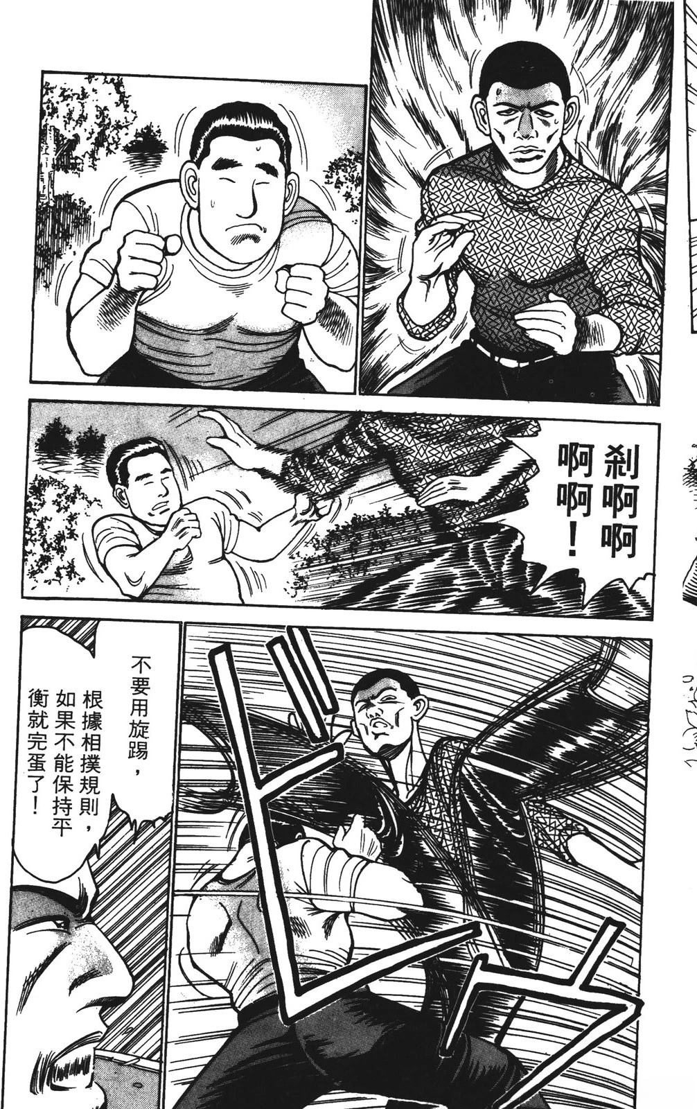 第8卷162