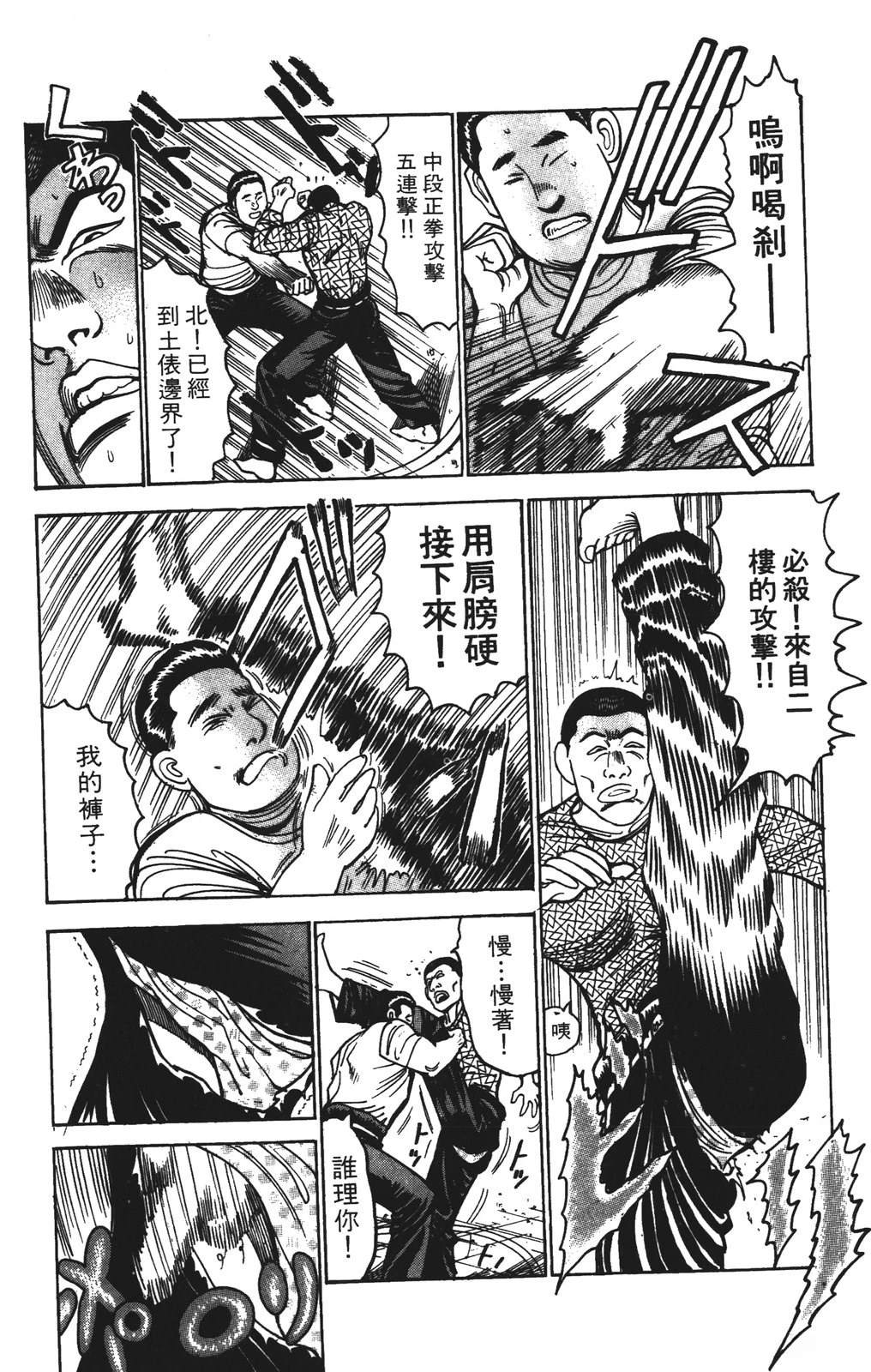 第8卷163