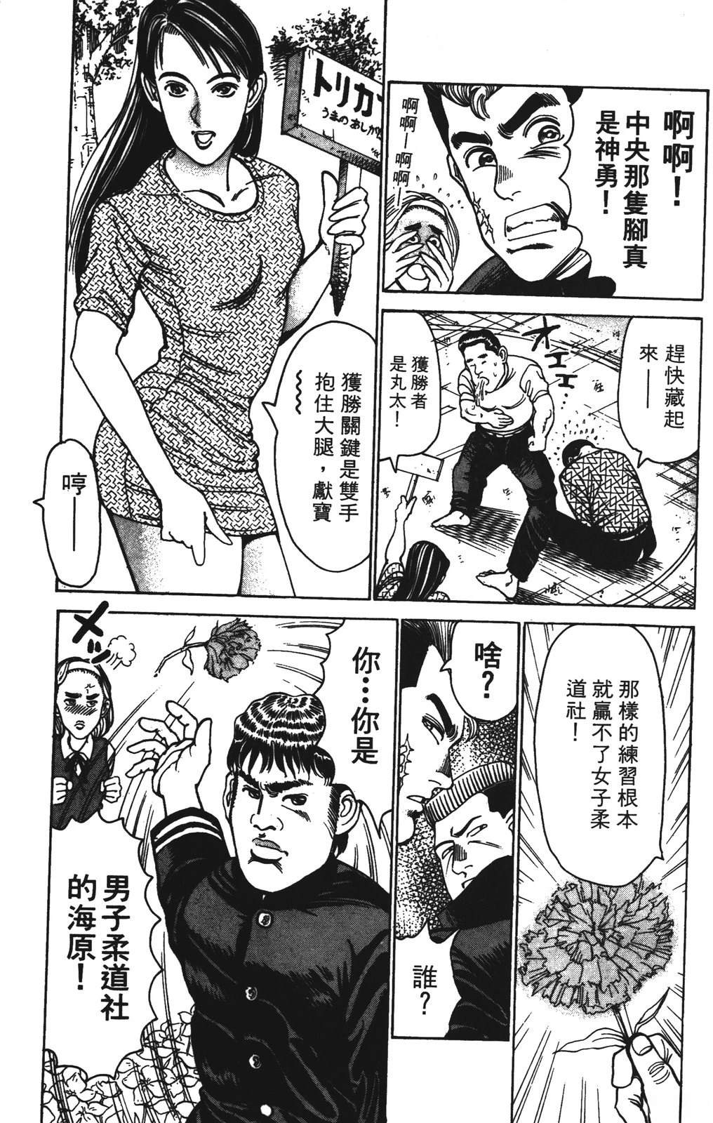 第8卷164