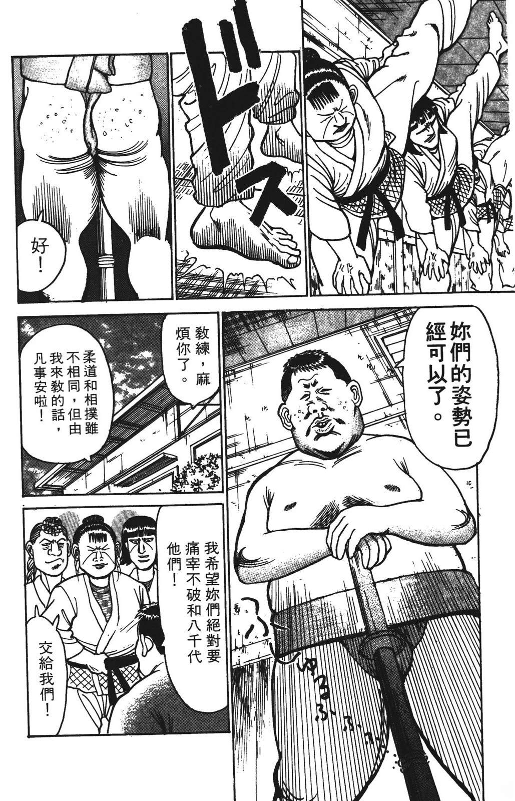 第8卷167