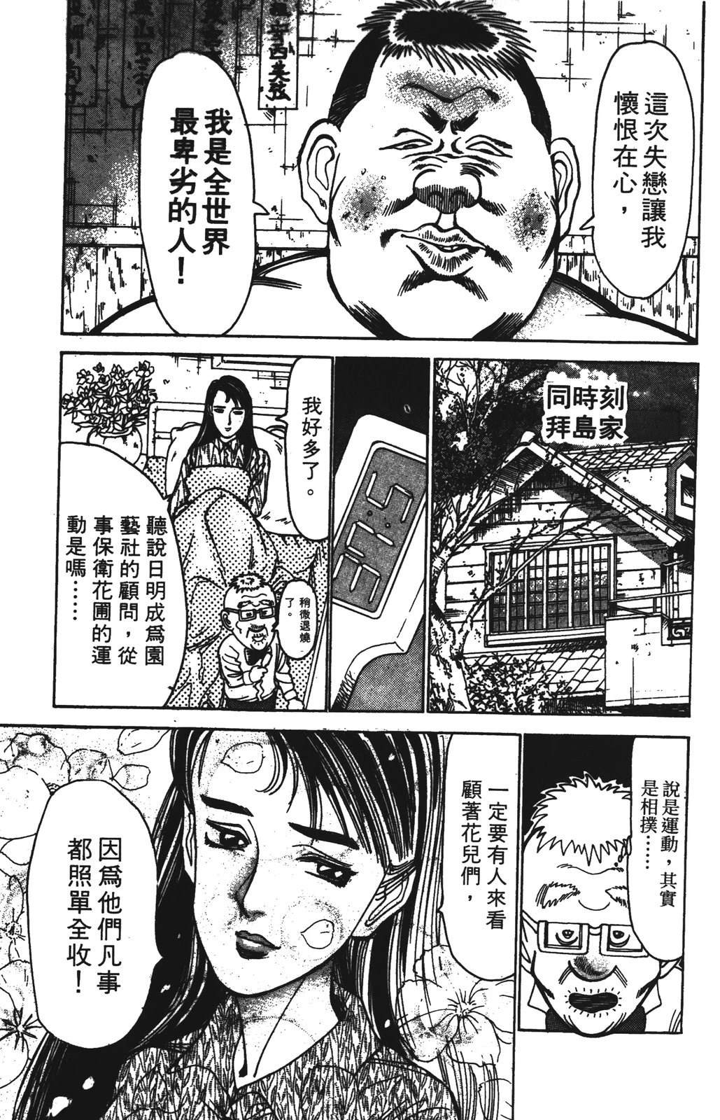 第8卷168
