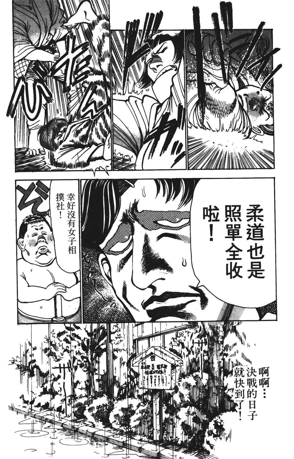 第8卷169