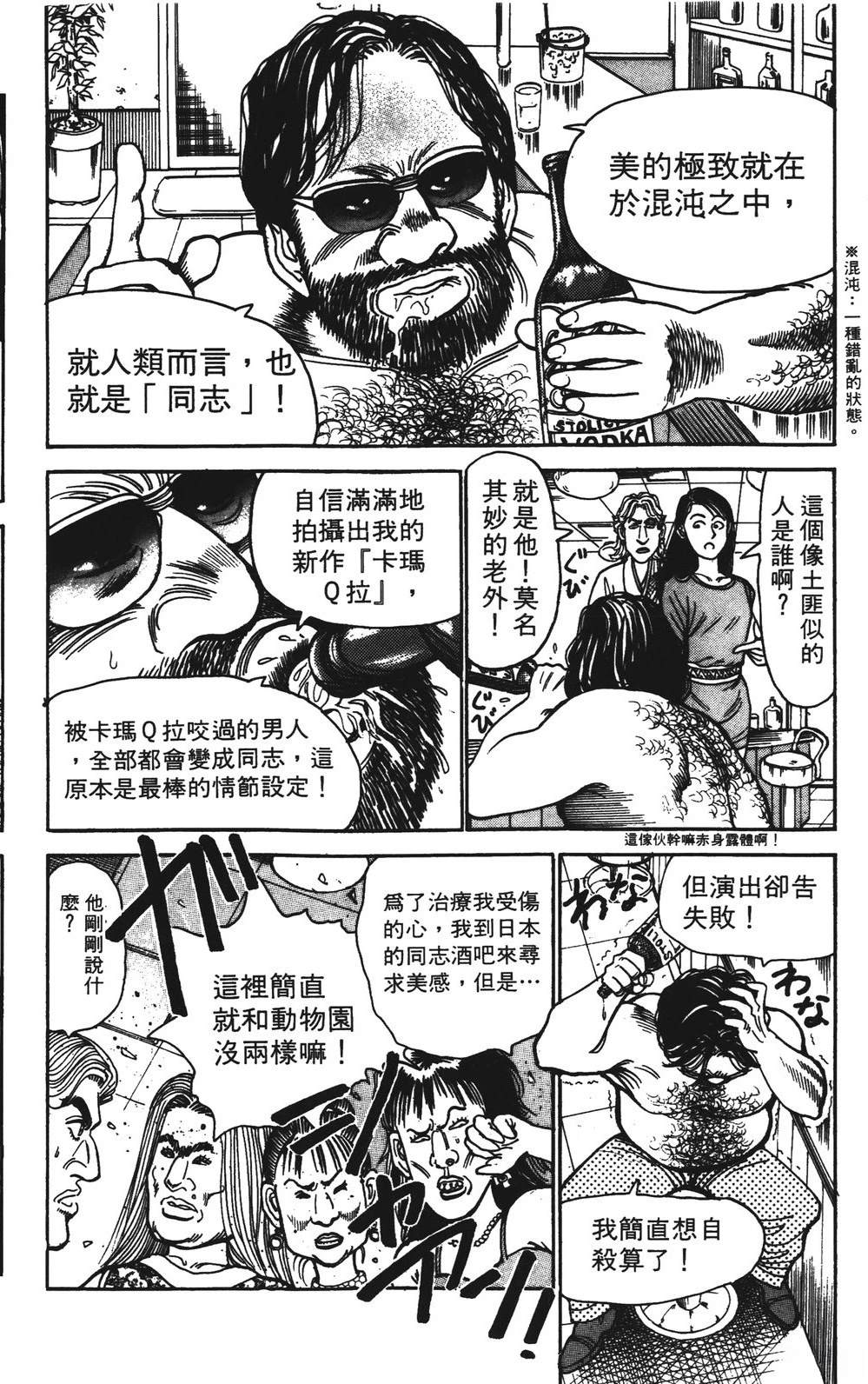第8卷17
