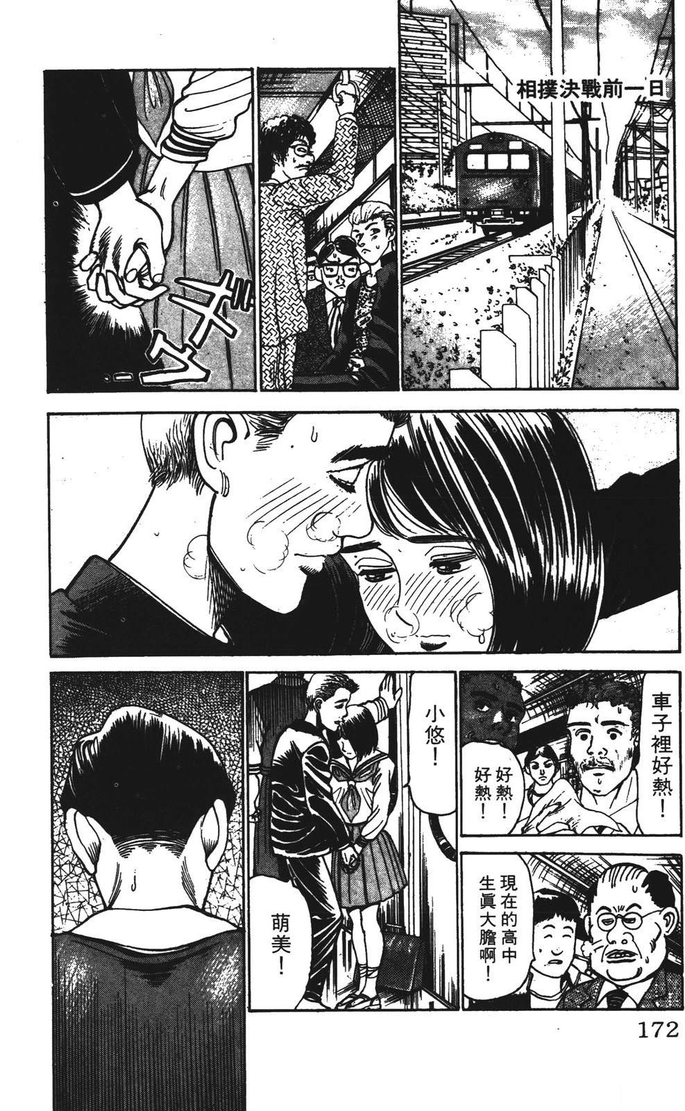 第8卷171