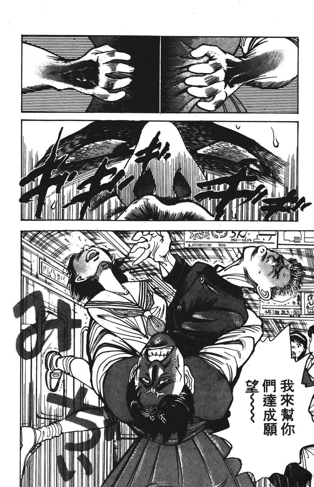 第8卷173