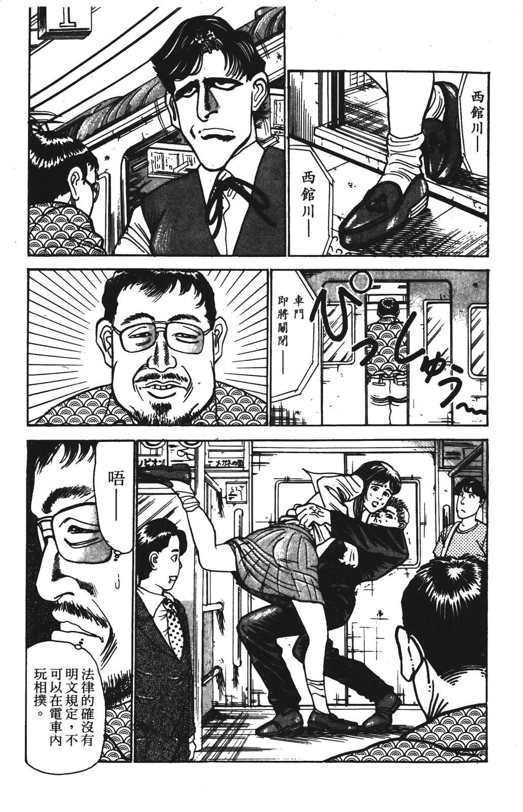 第8卷174