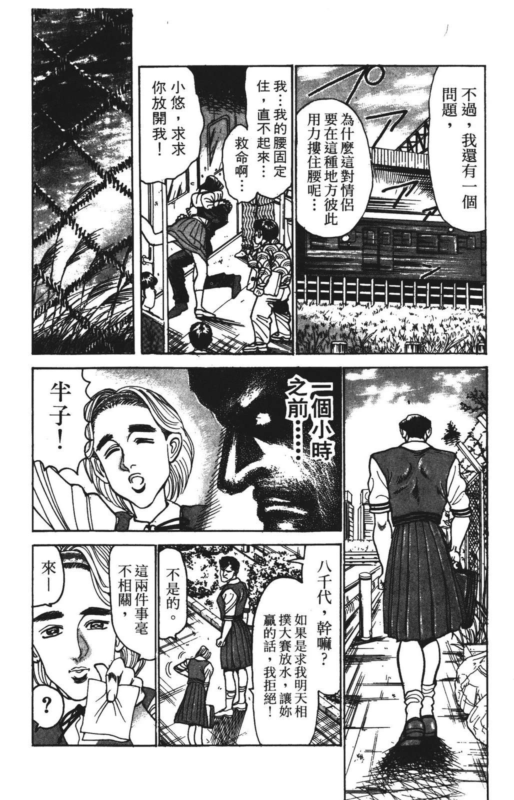 第8卷175