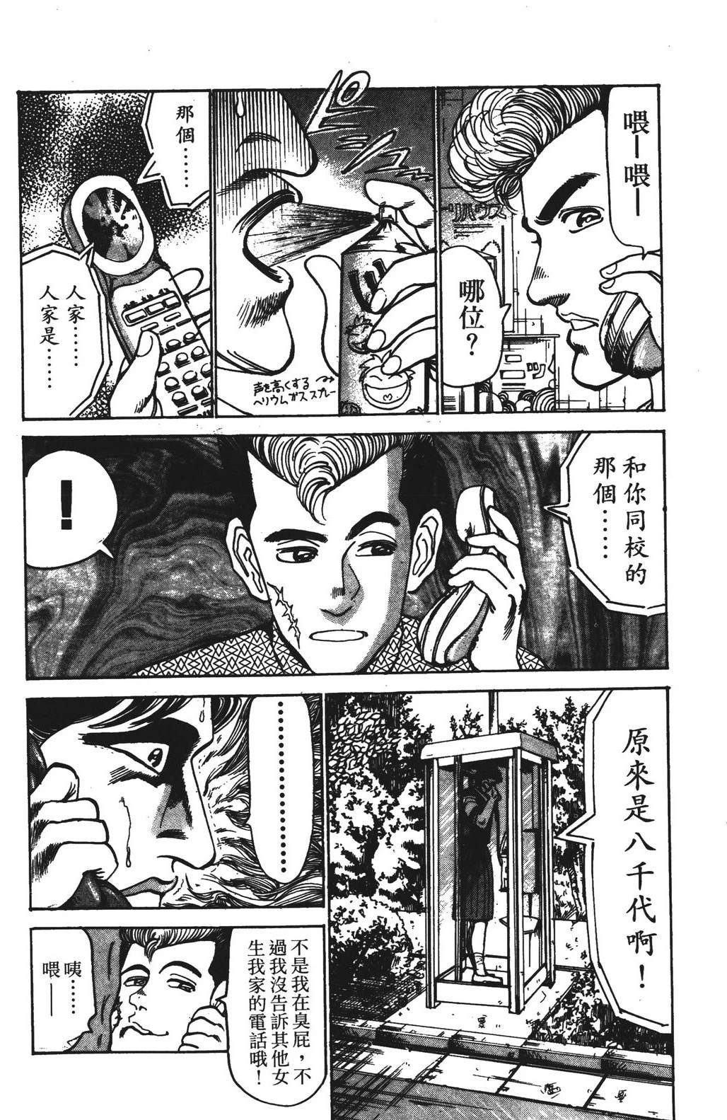 第8卷177