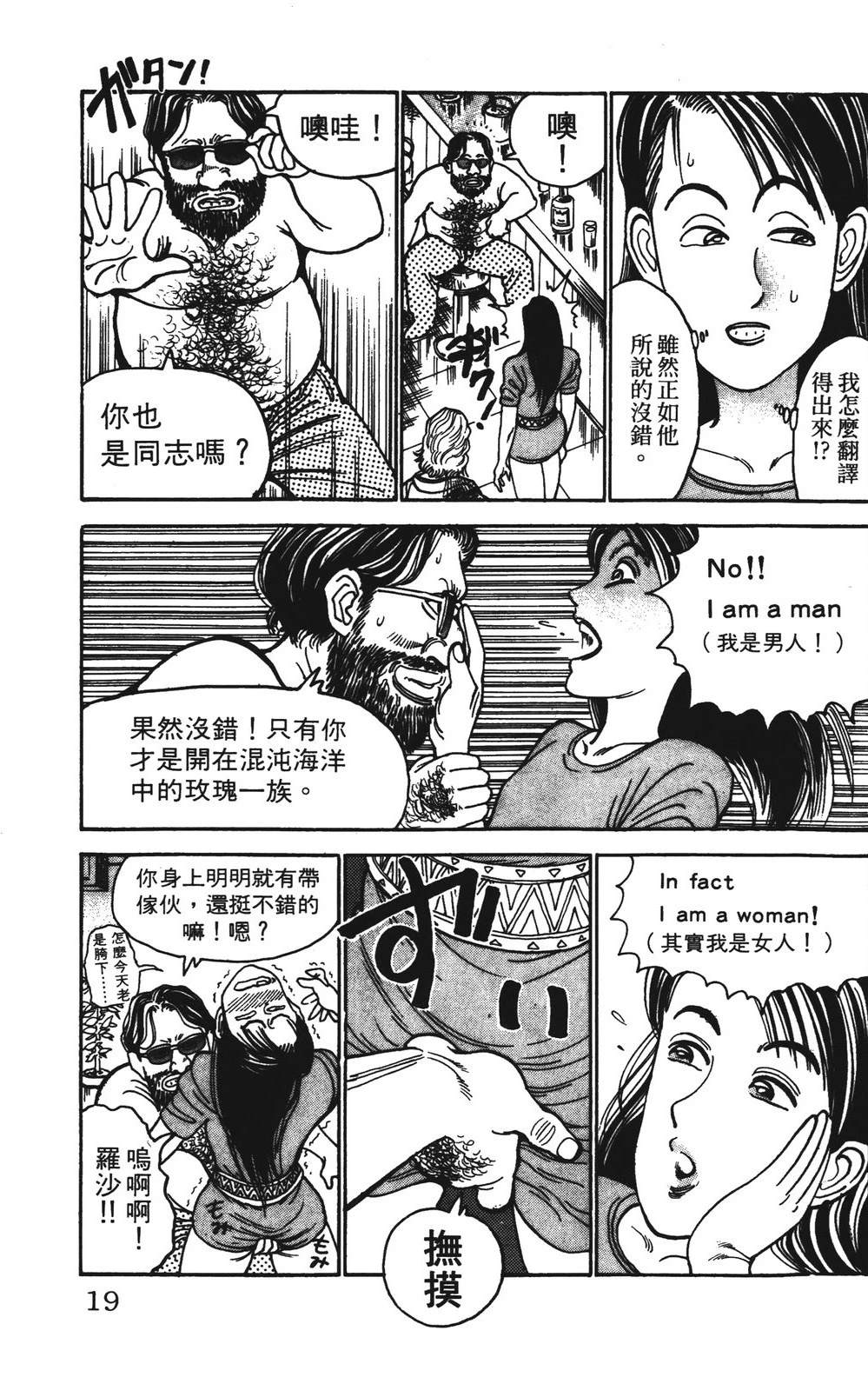 第8卷18