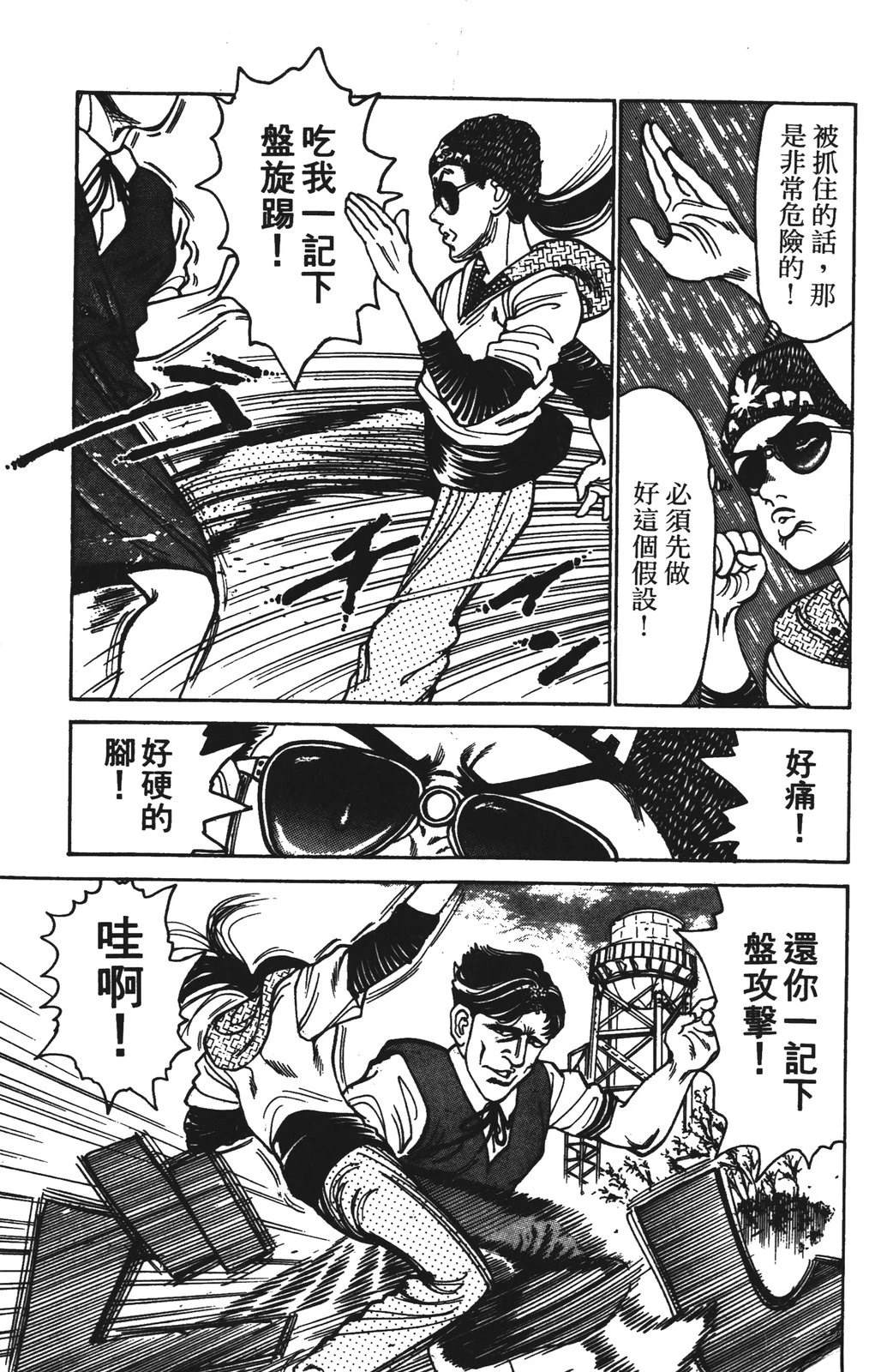 第8卷182