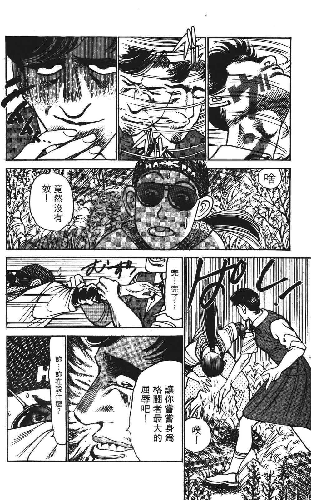 第8卷185