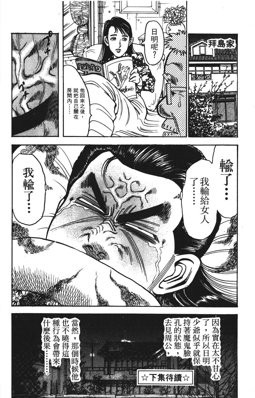 第8卷189