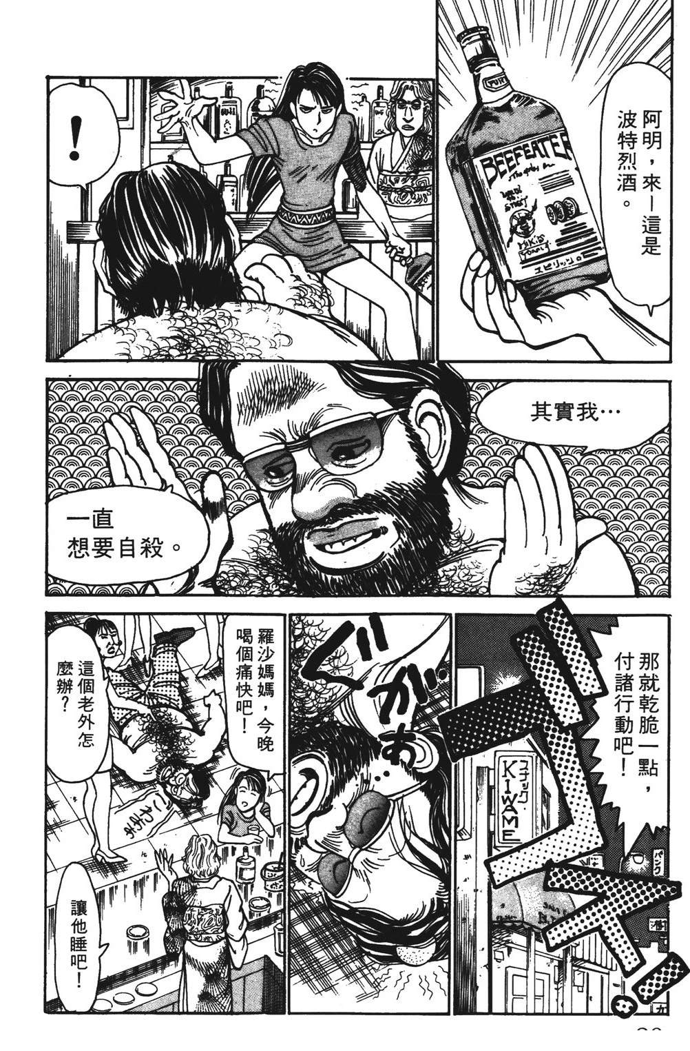 第8卷19