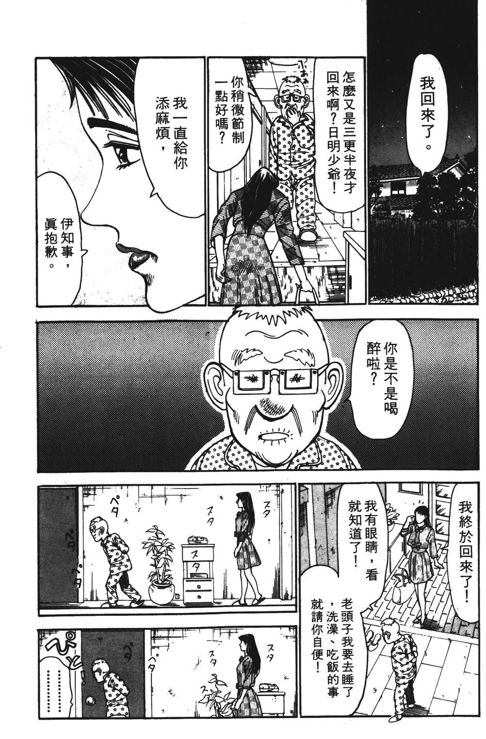 第8卷20