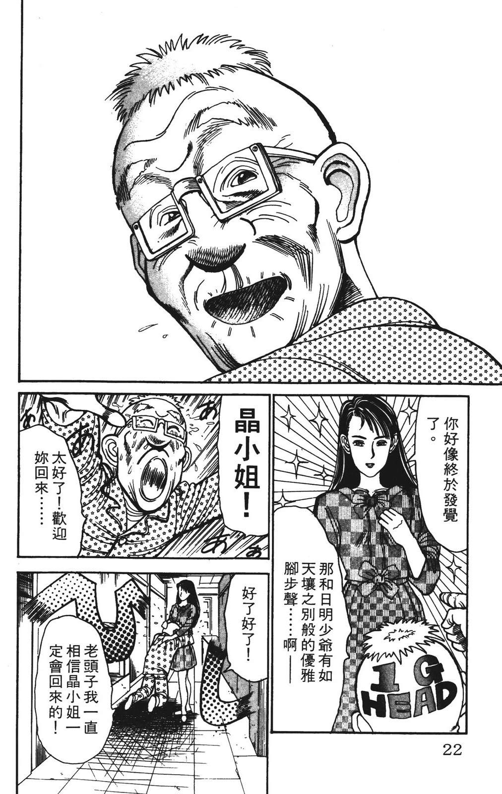 第8卷21