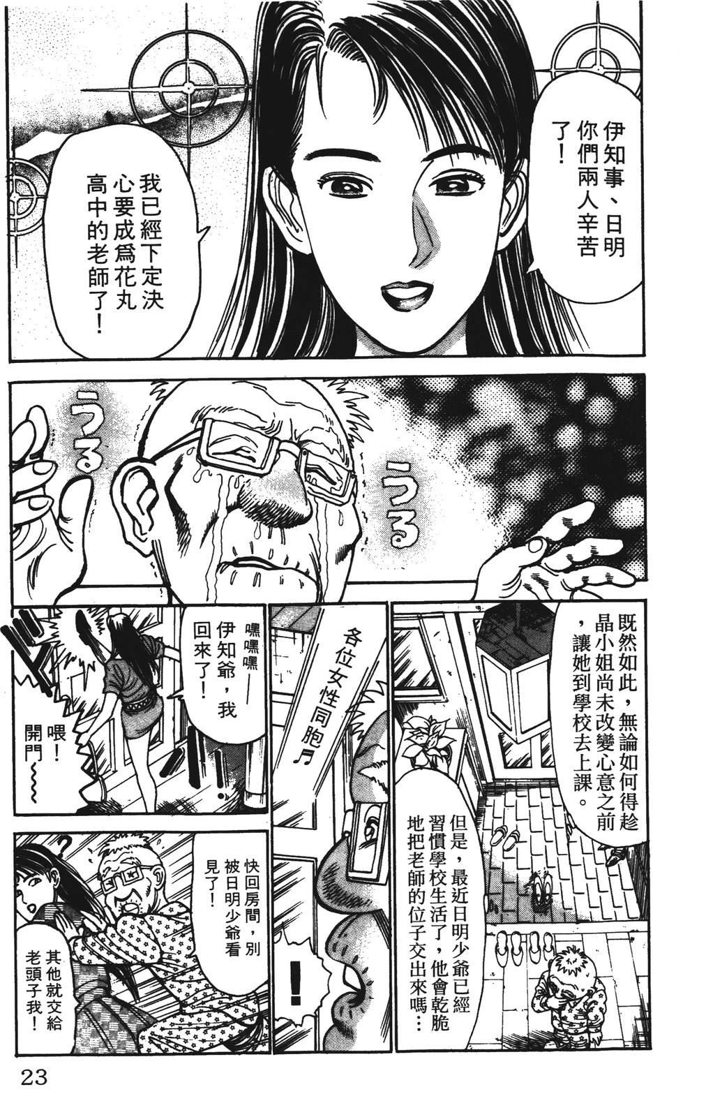 第8卷22