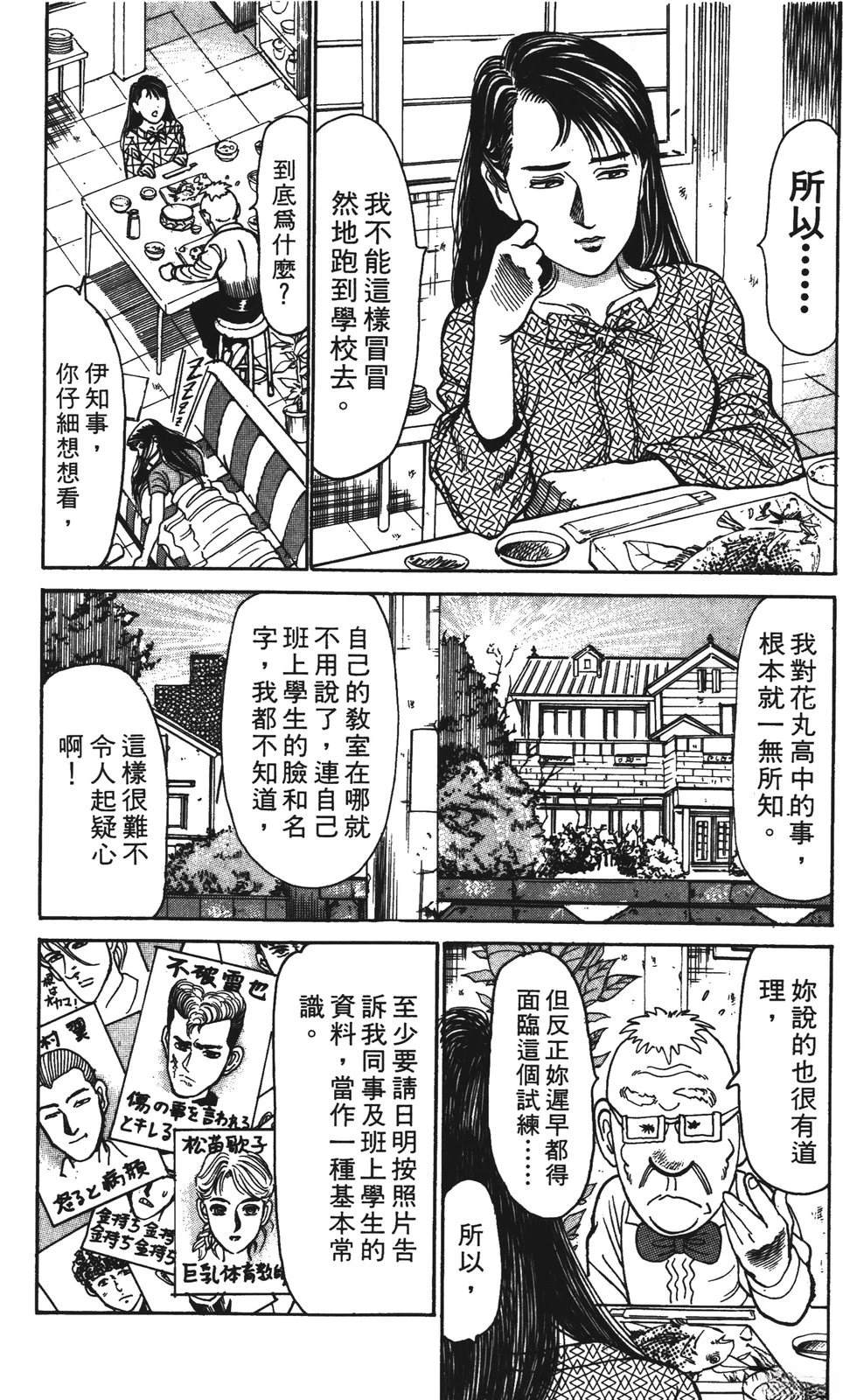 第8卷27