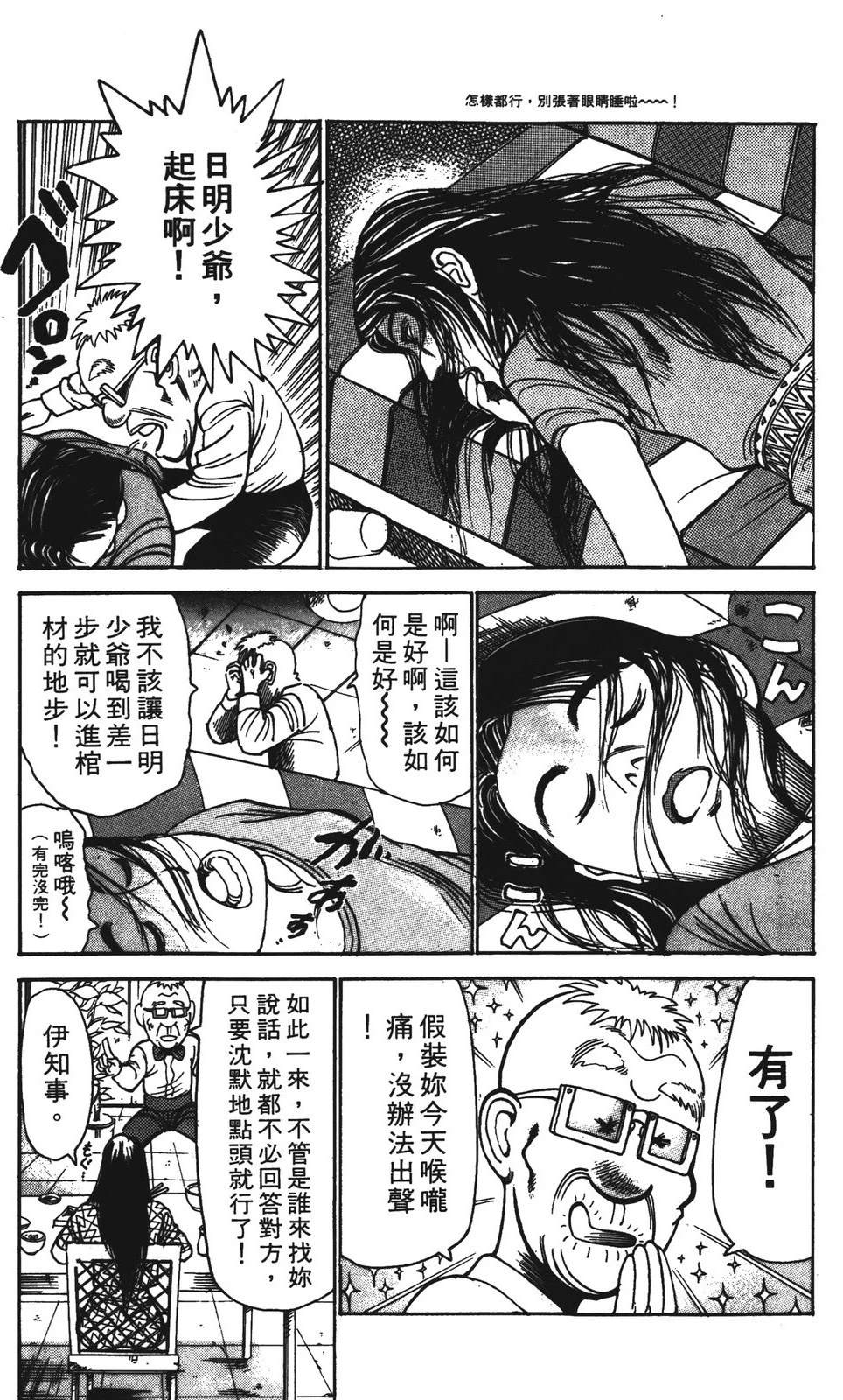第8卷28