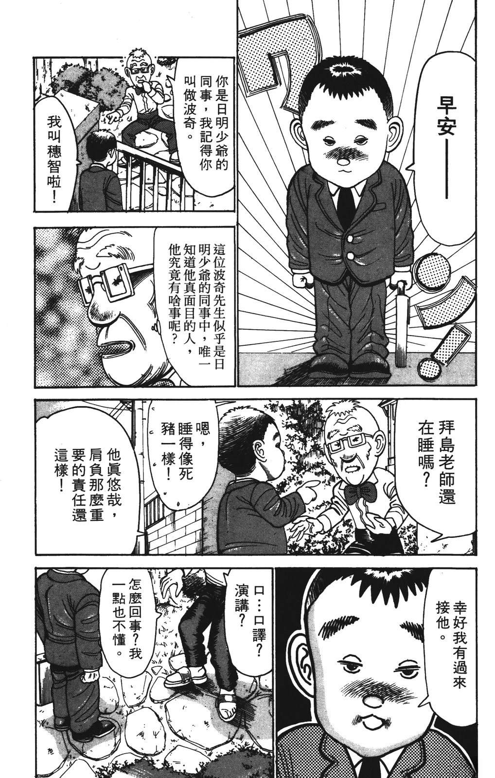 第8卷30