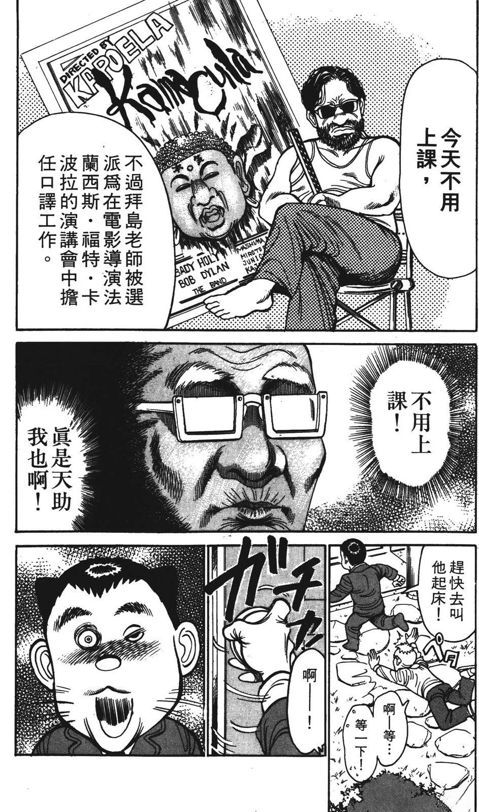第8卷31