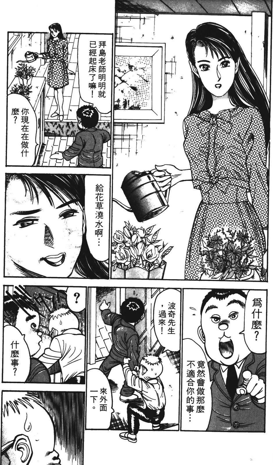 第8卷32