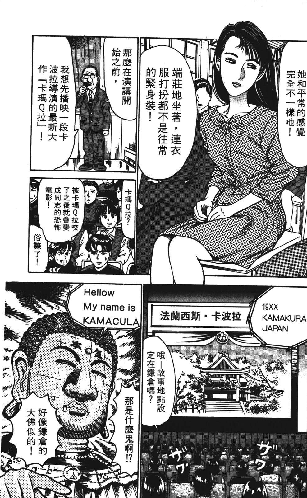 第8卷36