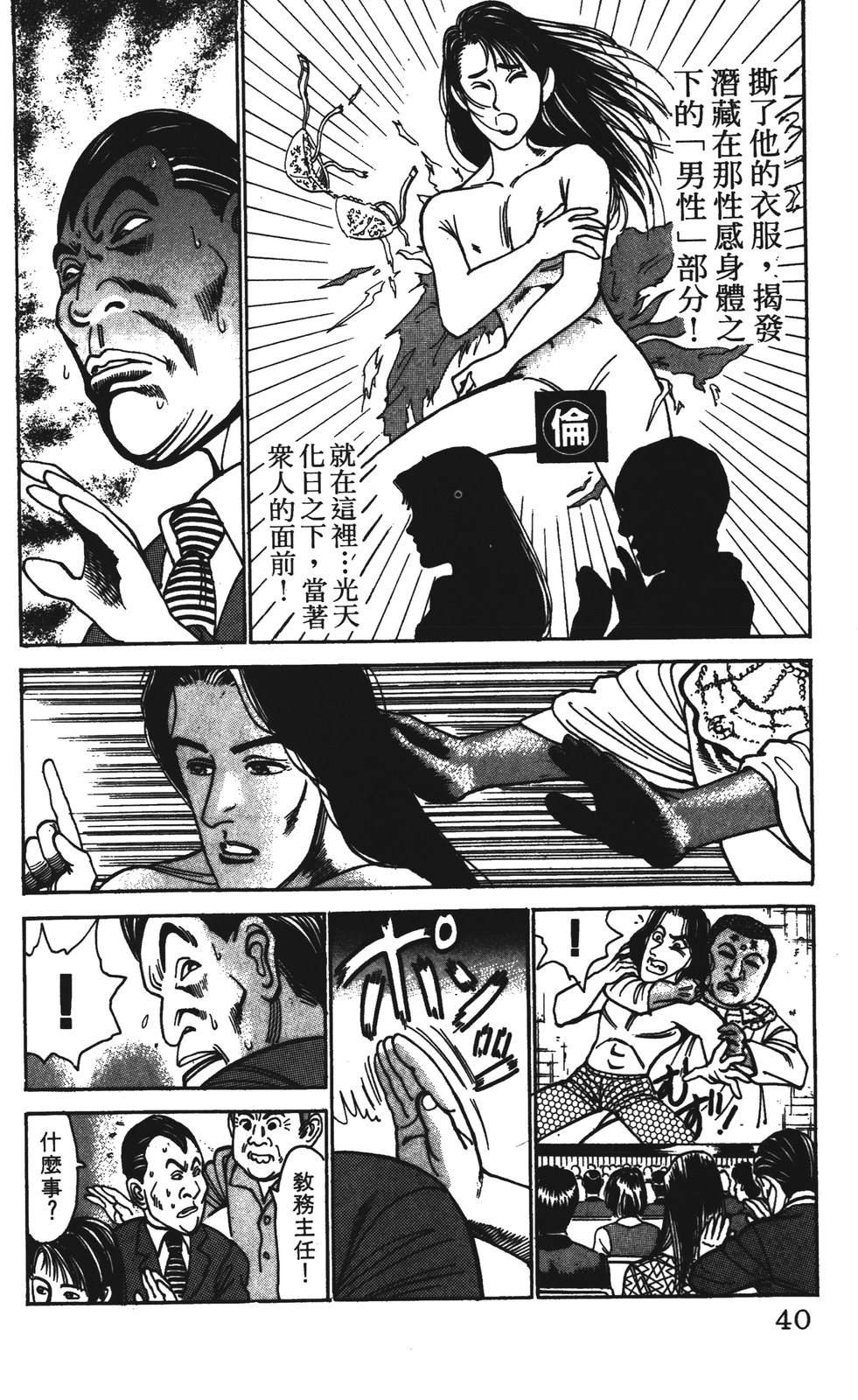 第8卷39
