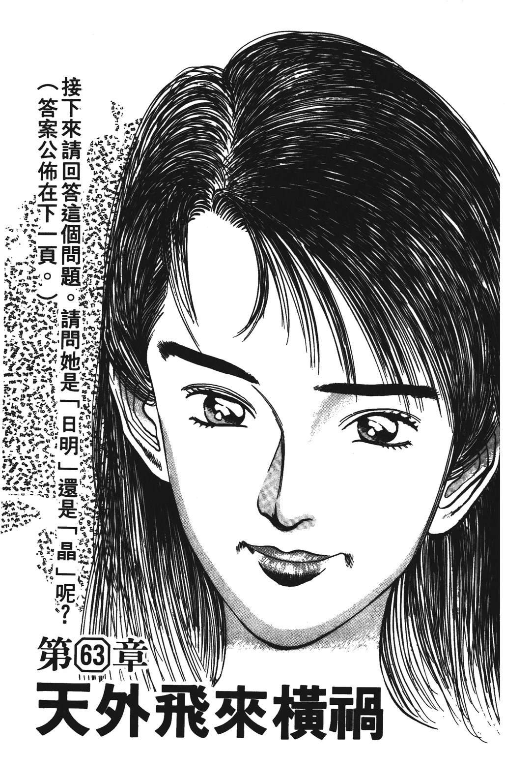 第8卷4