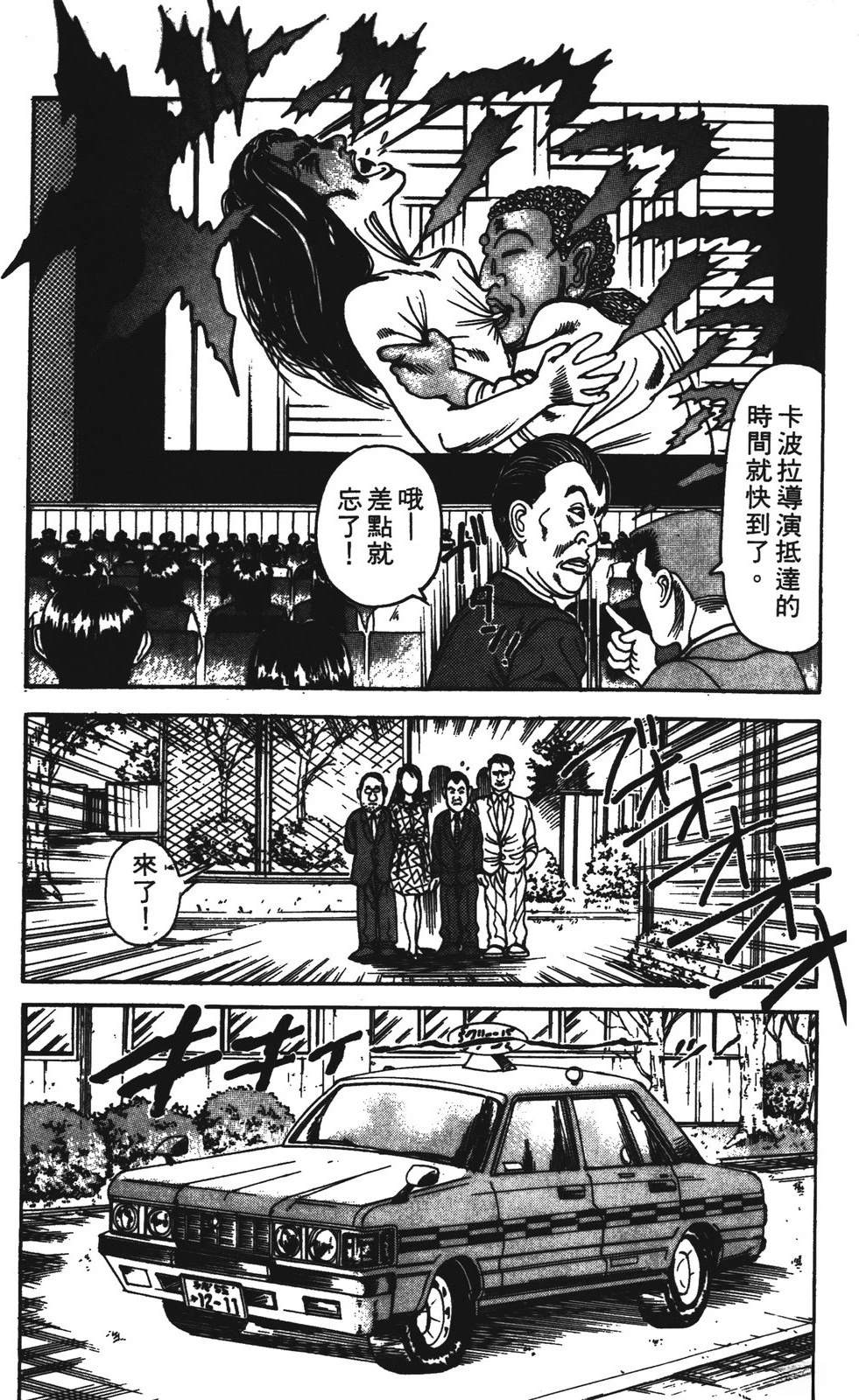 第8卷40
