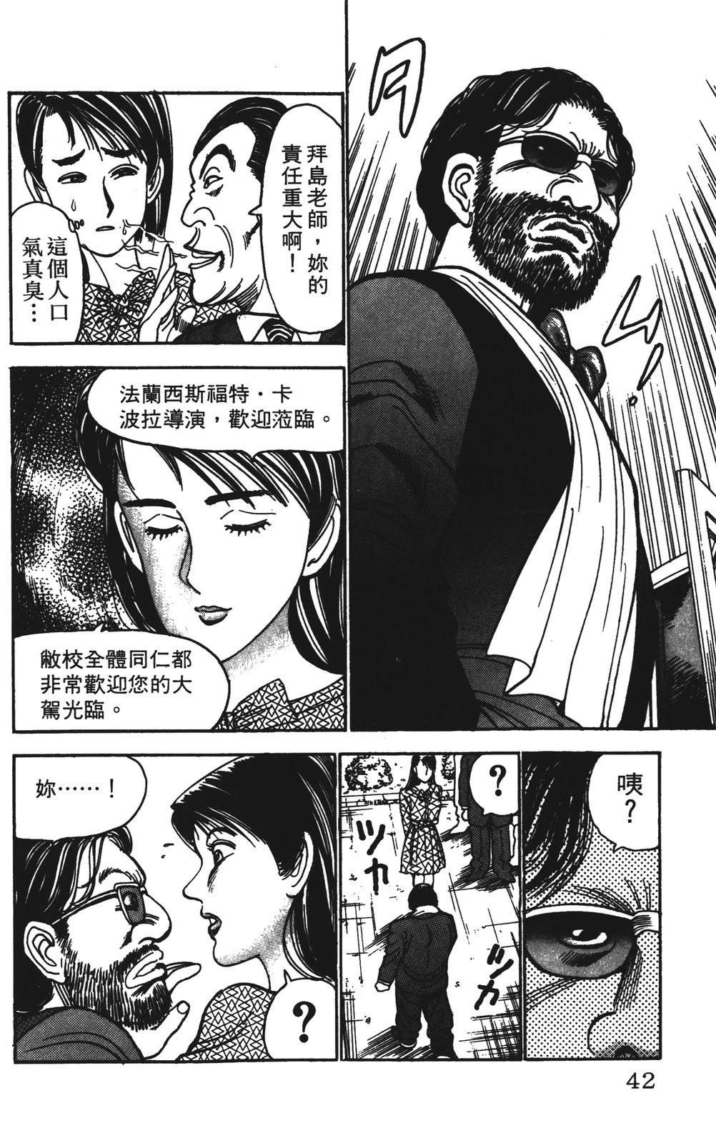 第8卷41