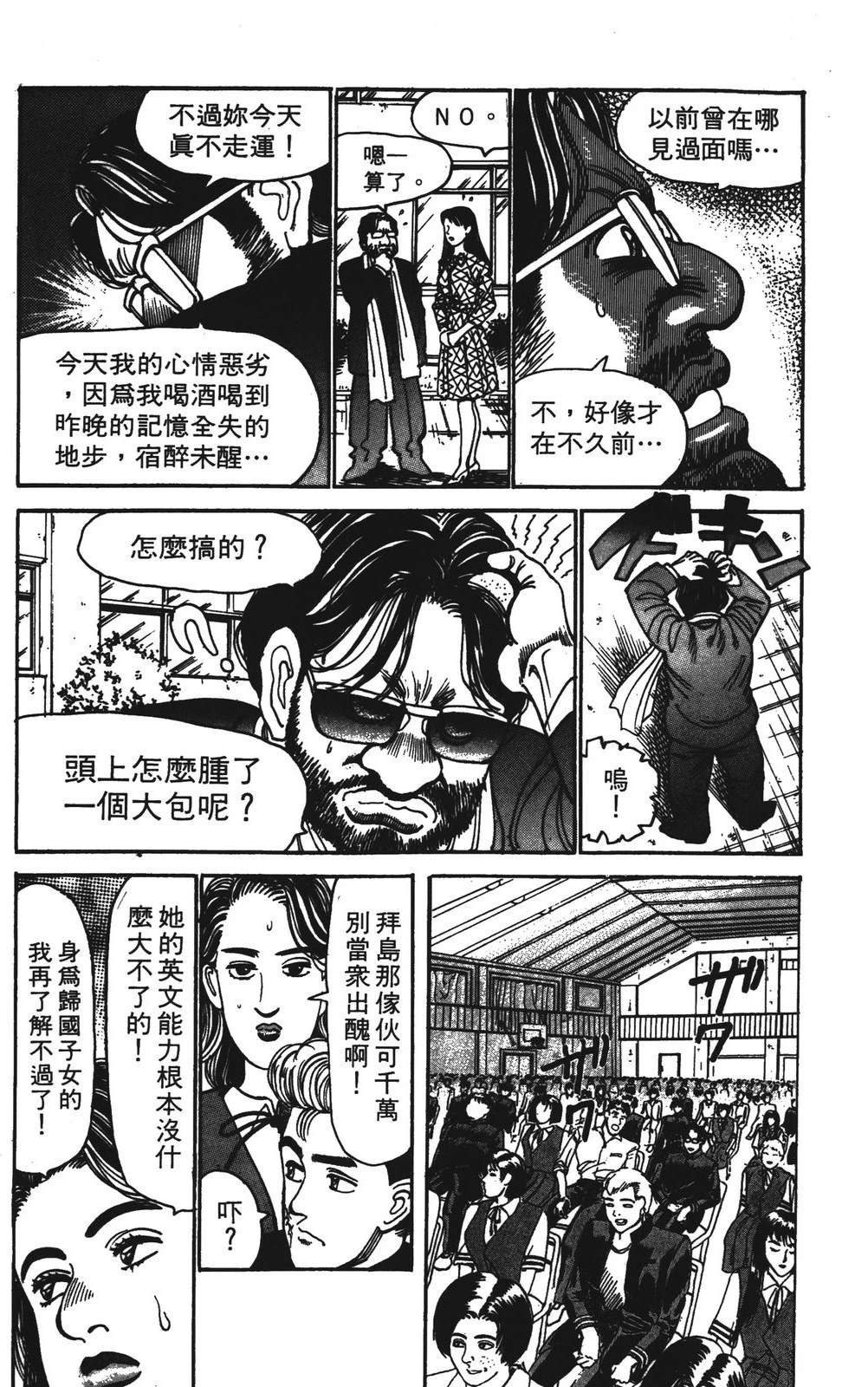 第8卷42