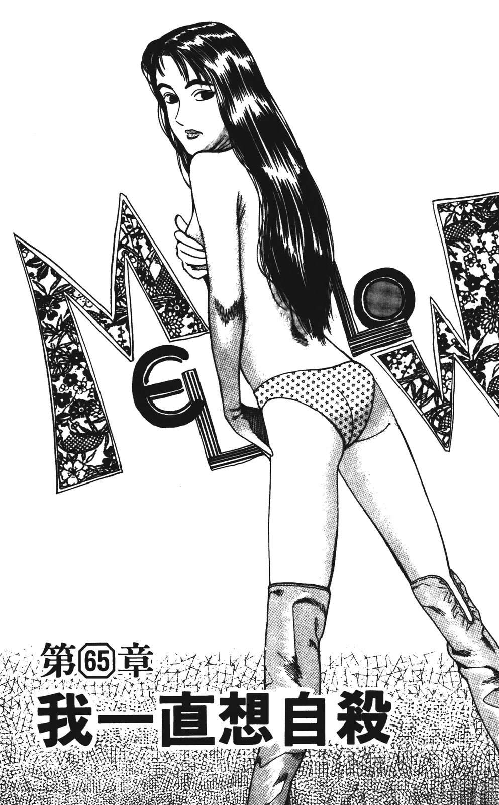 第8卷44