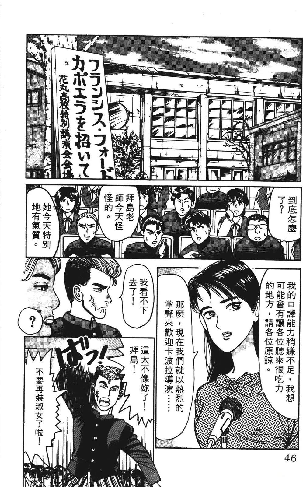 第8卷45