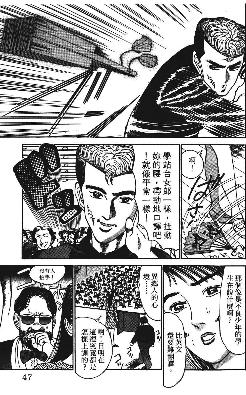 第8卷46