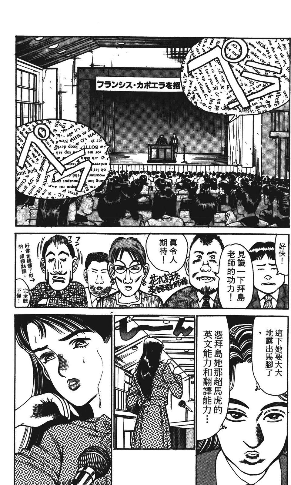 第8卷47