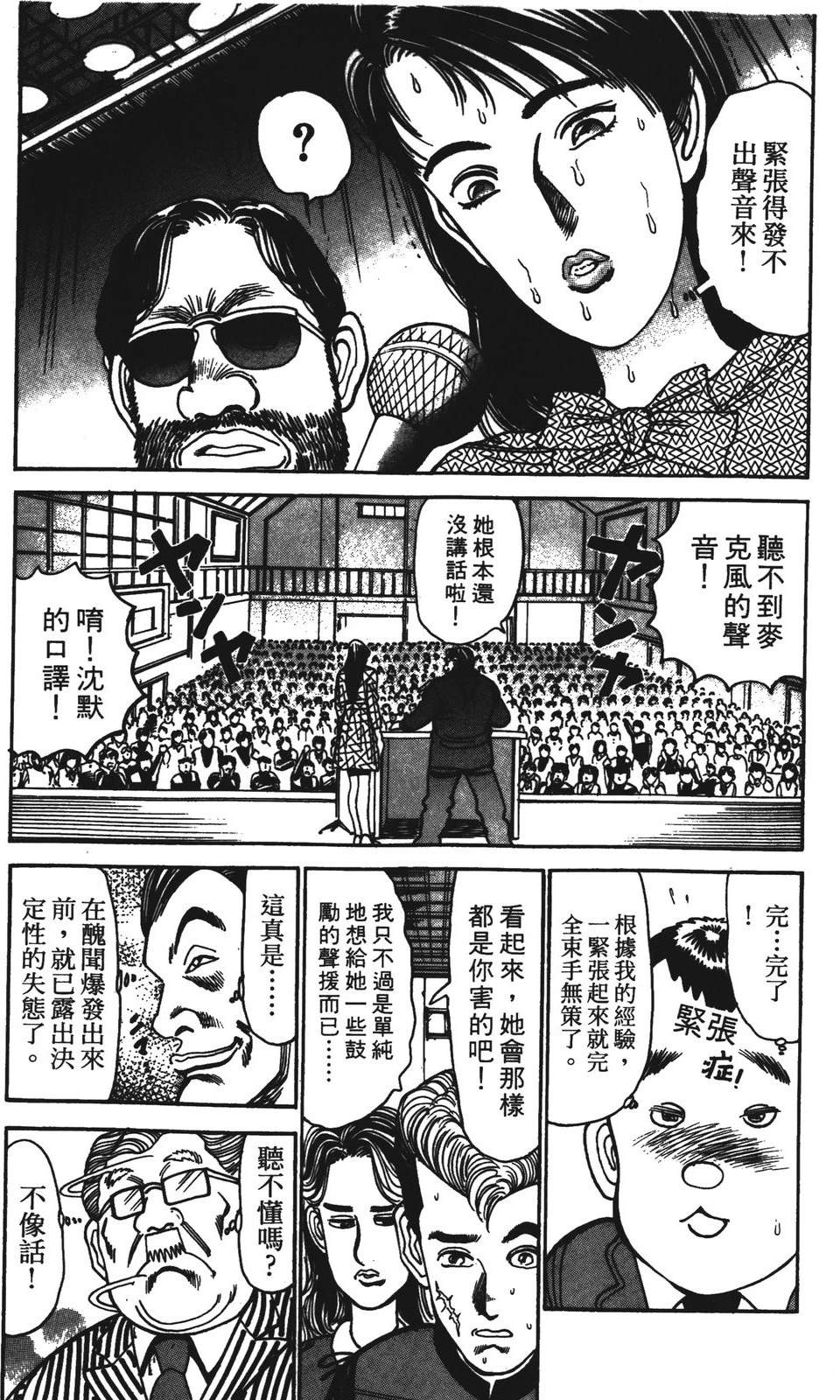 第8卷48