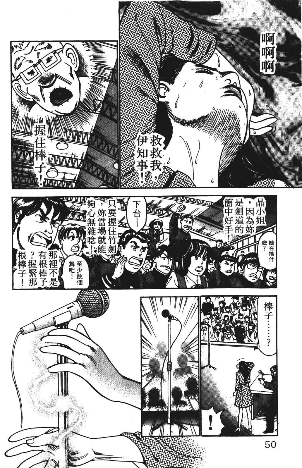 第8卷49