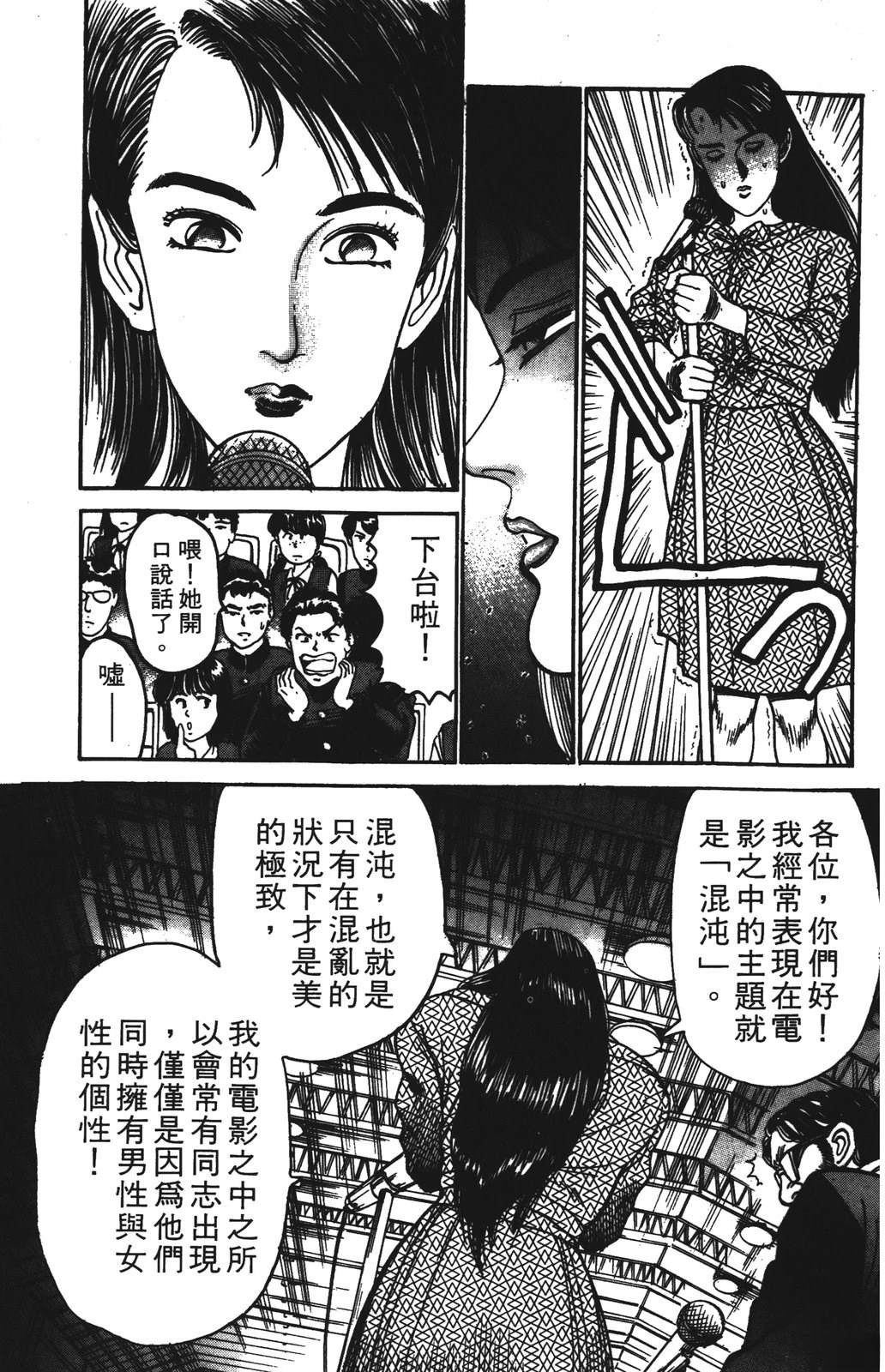 第8卷50