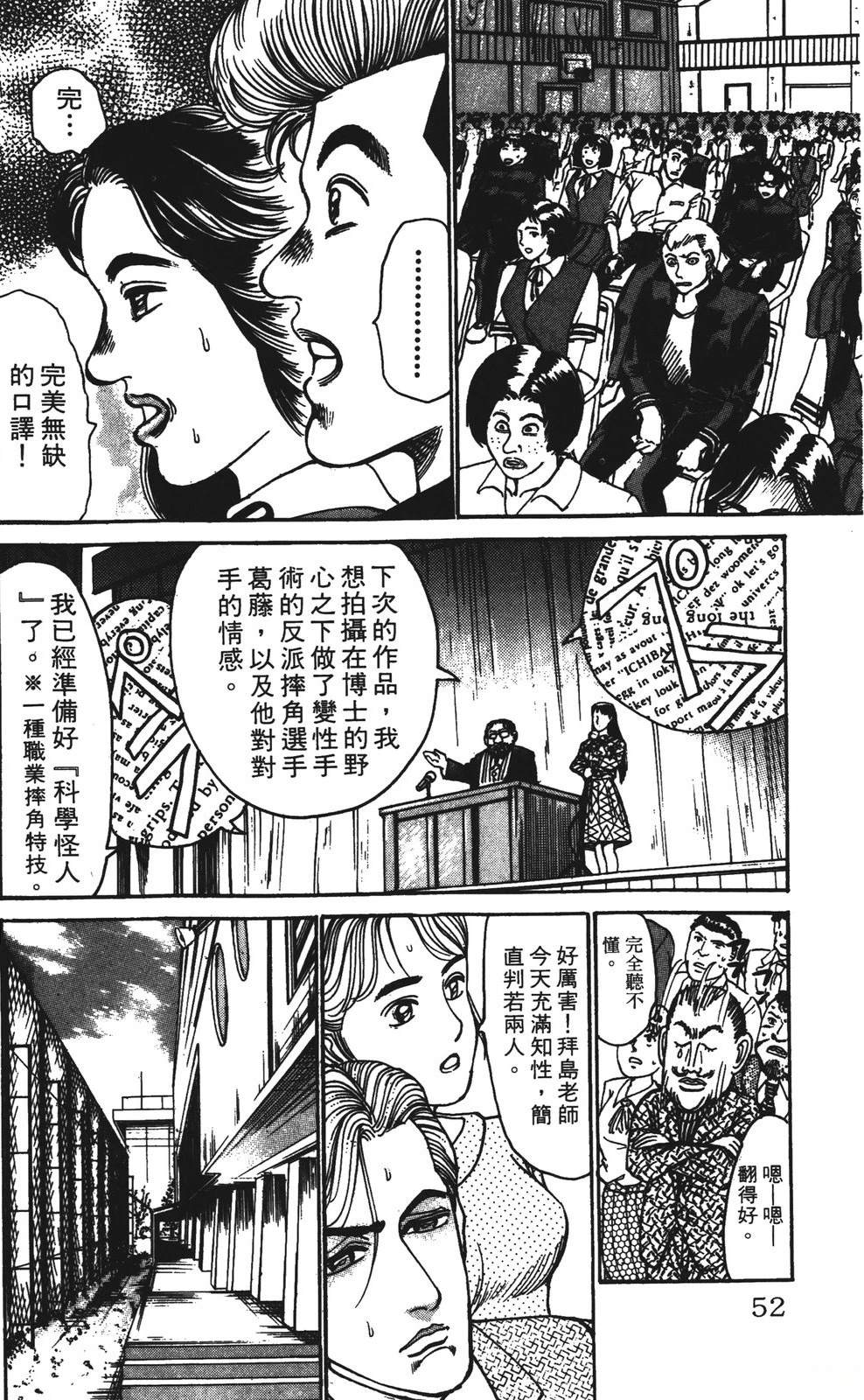 第8卷51