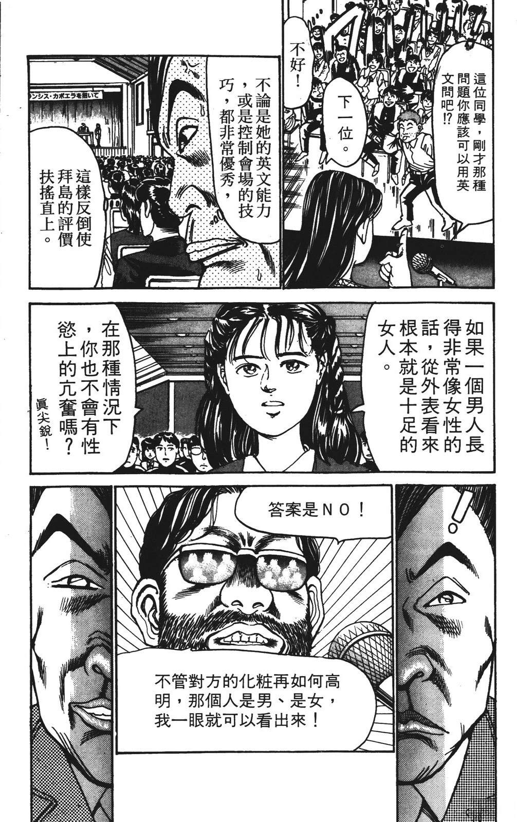 第8卷53