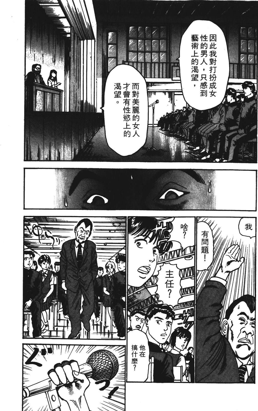 第8卷54
