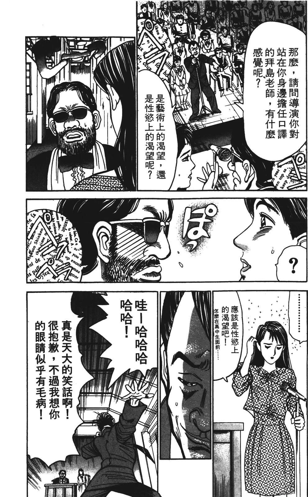 第8卷55