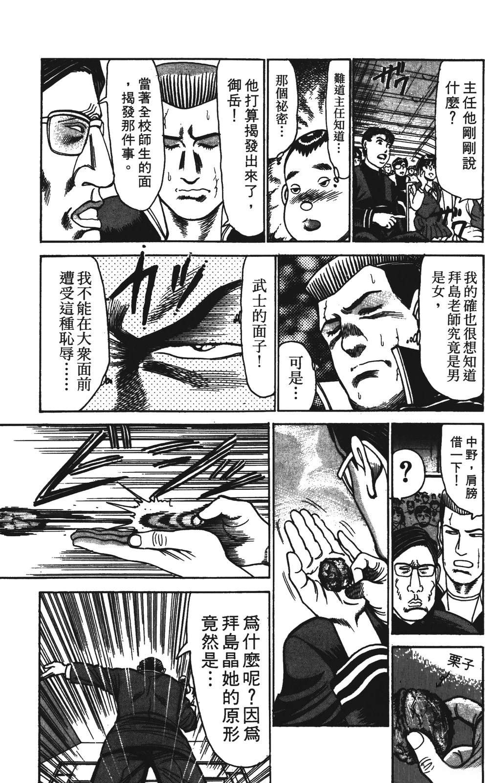 第8卷56