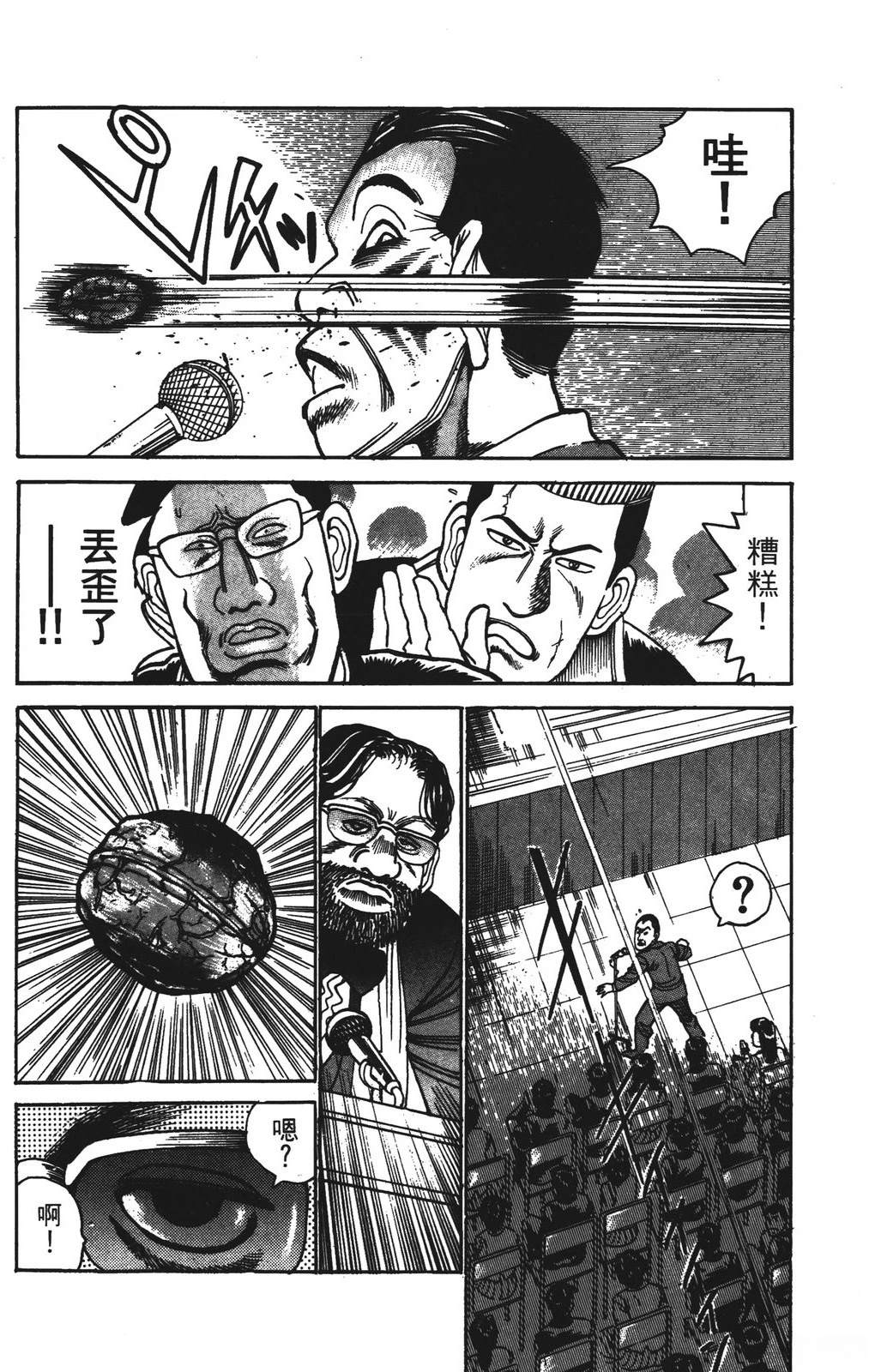 第8卷57