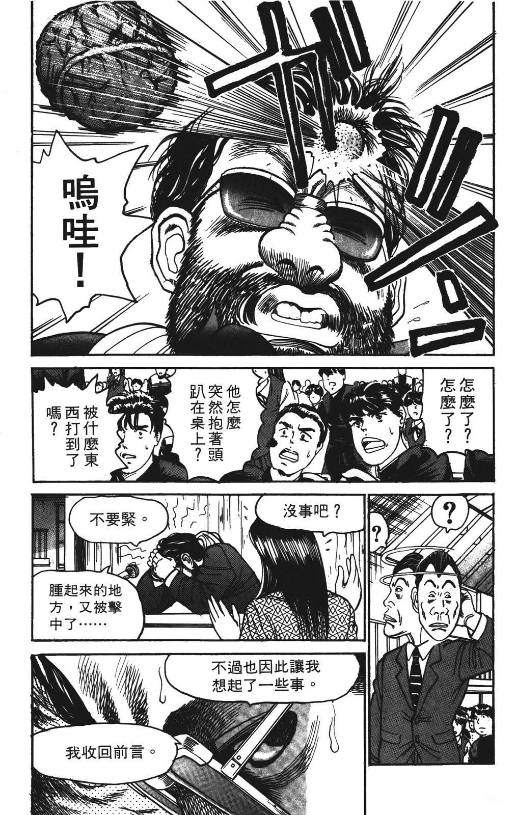 第8卷58