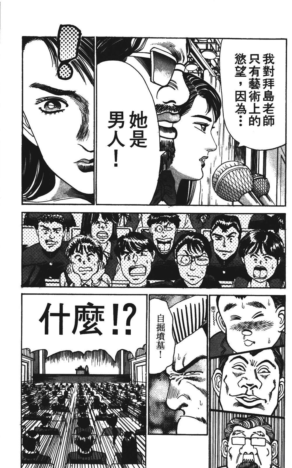 第8卷59