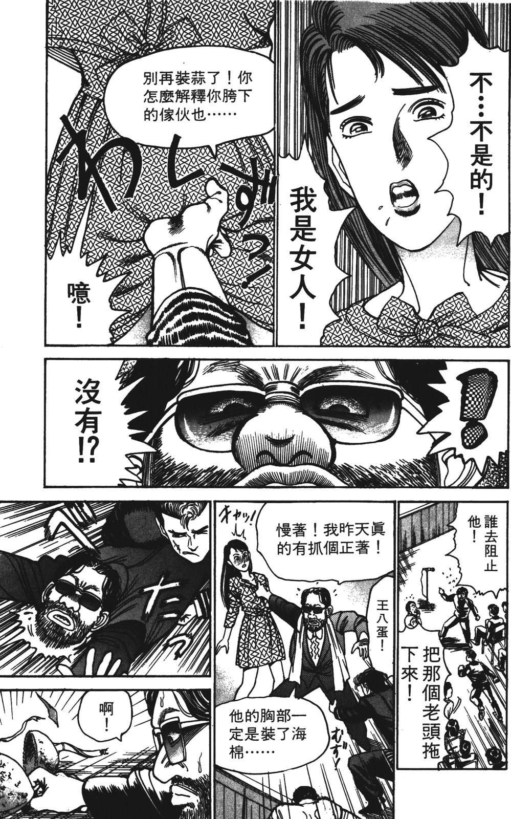 第8卷60